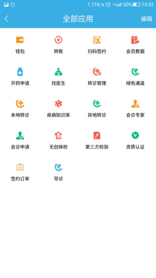 蓝卡网Pro手机软件app截图