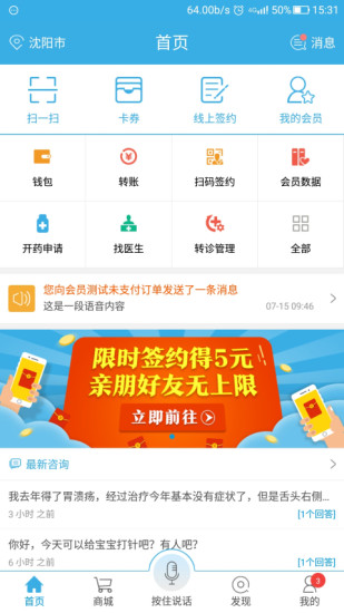 蓝卡网Pro手机软件app截图