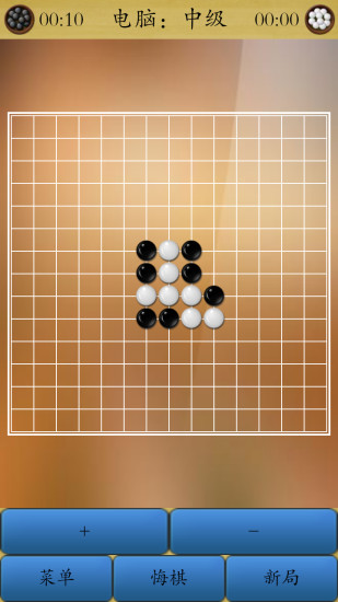 超级五子棋 经典版手游app截图