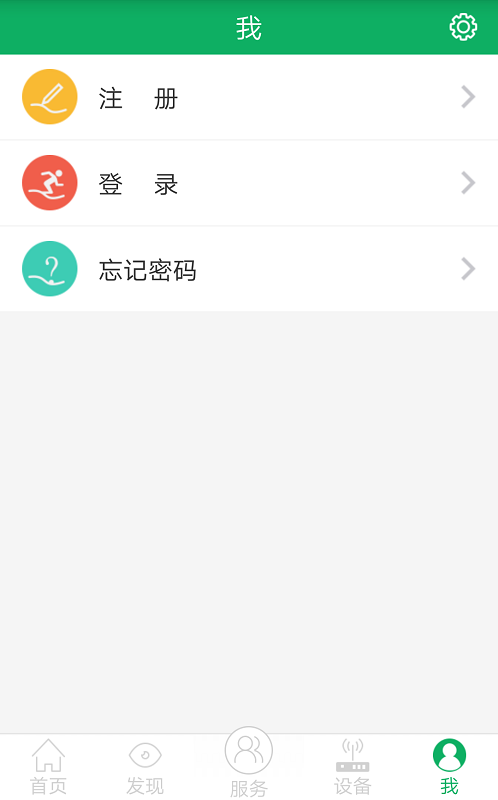 智造家园手机软件app截图