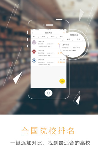 问点事手机软件app截图