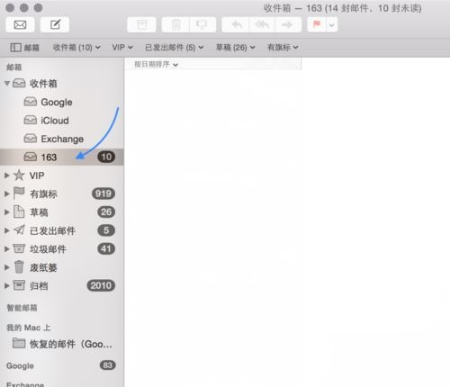 mac添加163邮箱账户的方法介绍