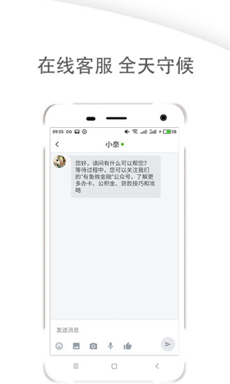 个人信用报告查询手机软件app截图