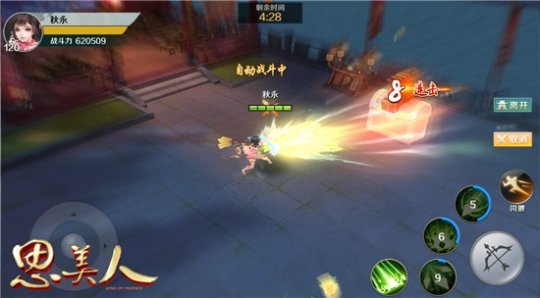 大暑炎炎热  《思美人》多重福利送清凉