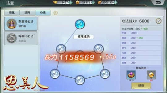 大暑炎炎热  《思美人》多重福利送清凉