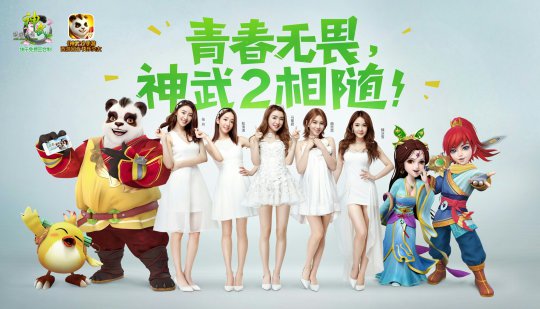 青春无畏 《神武2》手游宣传片优我少女邀你同行！
