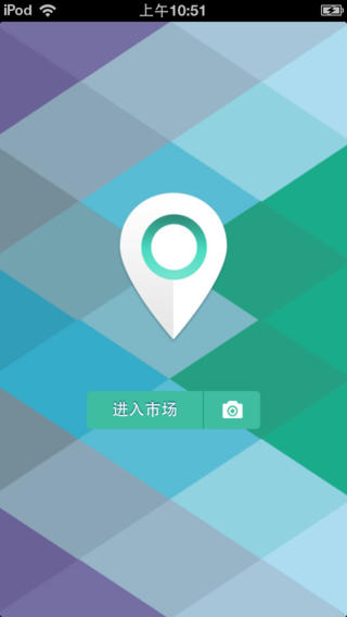 福建旅游平台手机软件app截图