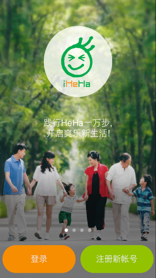 HeHa手机软件app截图