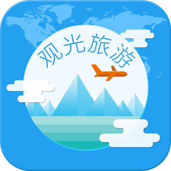 河北观光旅游生意圈手机软件app