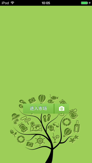 河北生态旅游生意圈手机软件app截图