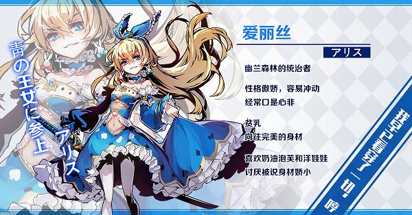 小姐姐和小姐姐在一起了？！《王女异闻录》的禁忌之恋