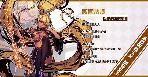 小姐姐和小姐姐在一起了？！《王女异闻录》的禁忌之恋