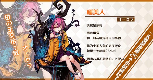 小姐姐和小姐姐在一起了？！《王女异闻录》的禁忌之恋
