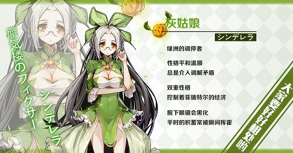小姐姐和小姐姐在一起了？！《王女异闻录》的禁忌之恋