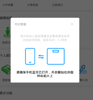 《变啦》实用性评测分析说明