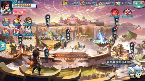 龙幽小蛮情缘再续，《仙剑奇侠传5》于7月31日登陆Appstore