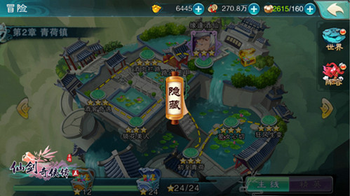 龙幽小蛮情缘再续，《仙剑奇侠传5》于7月31日登陆Appstore