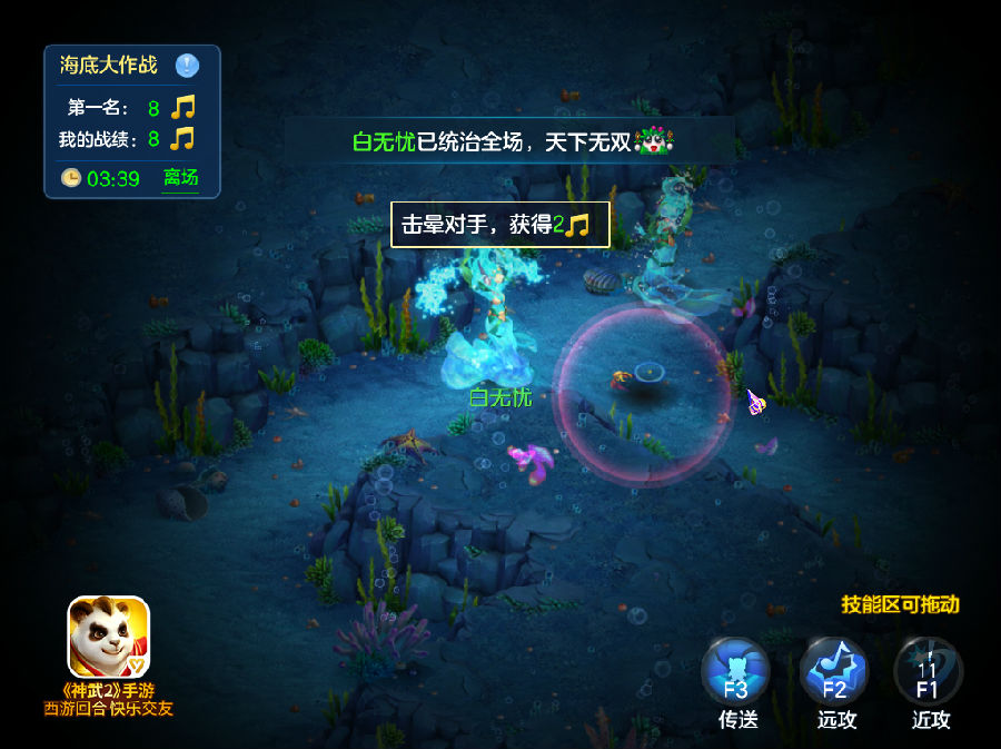 红包雨降临《神武2》手游夏日狂欢季正式开启！
