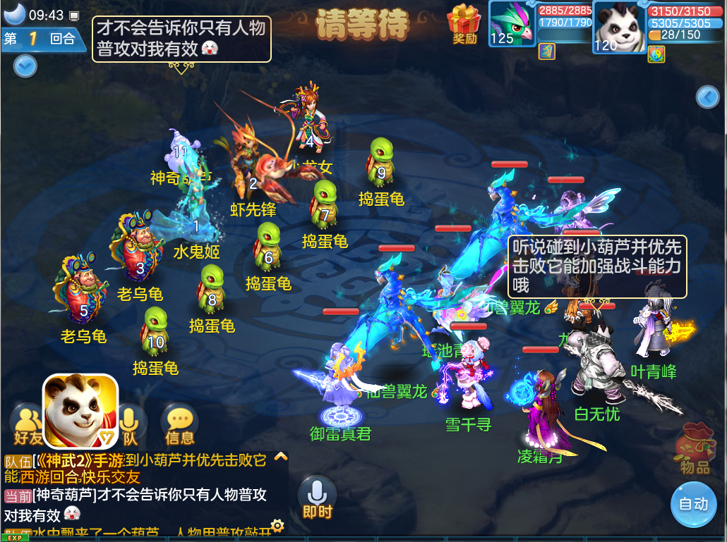 红包雨降临《神武2》手游夏日狂欢季正式开启！