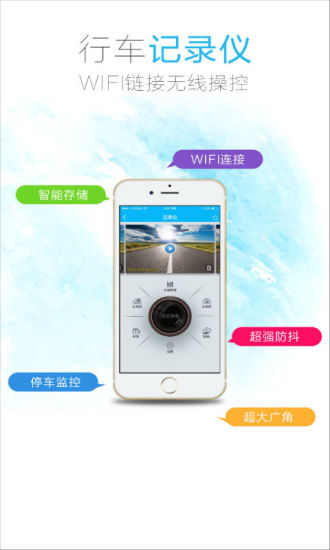 旅鸽手机软件app截图