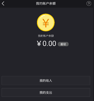 《yolo》提现功能使用说明