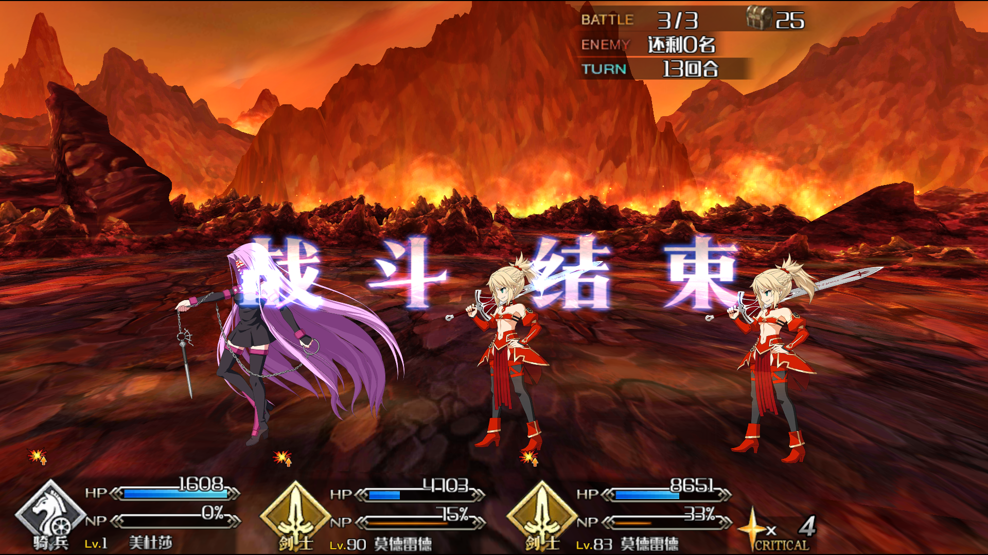 《FGO》大莲华与12地狱道过法心得