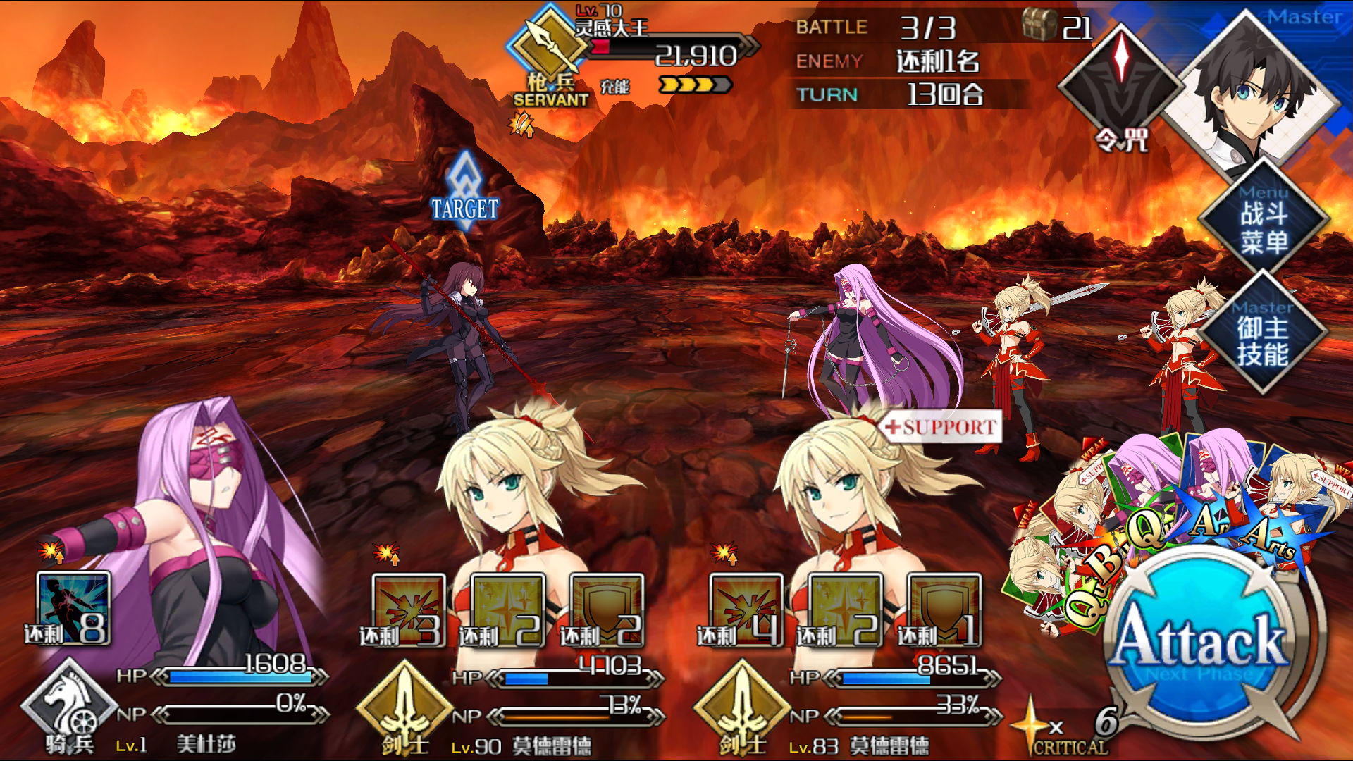 《FGO》大莲华与12地狱道过法心得