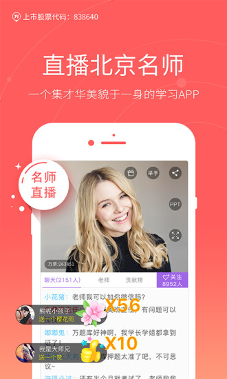 电气工程师万题库手机软件app截图