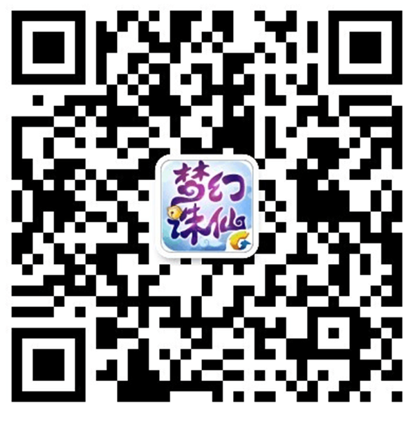 《梦幻诛仙手游》暑期版本7/28上线 正邪之战即将开启