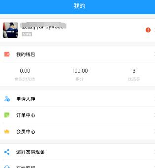 《鱼泡泡》提现到账时间说明介绍