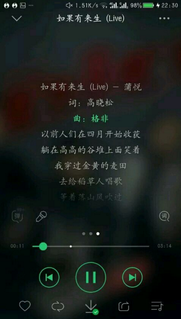 《picsart》图片合成功能说明介绍