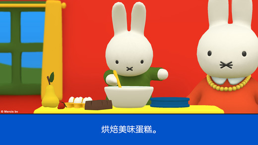 小兔米菲的世界手游app截图