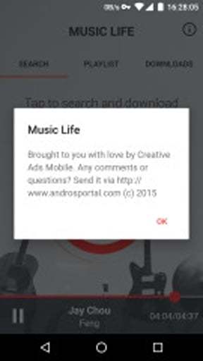 音乐生活手机软件app截图