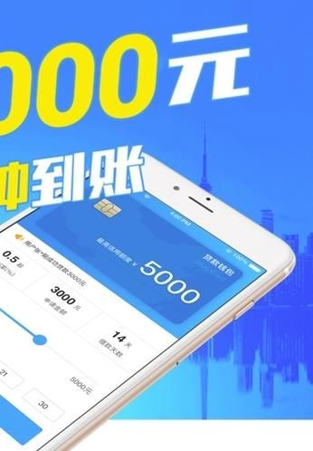 《小消快车贷》审核规则说明介绍