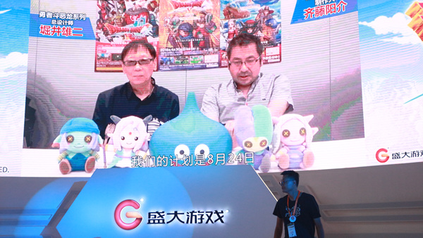 国服一周年《勇者斗恶龙X》ChinaJoy现场公布3.0版开放时间