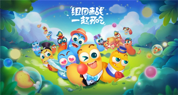 一起吃才好玩《疯狂贪吃蛇》亮相ChinaJoy
