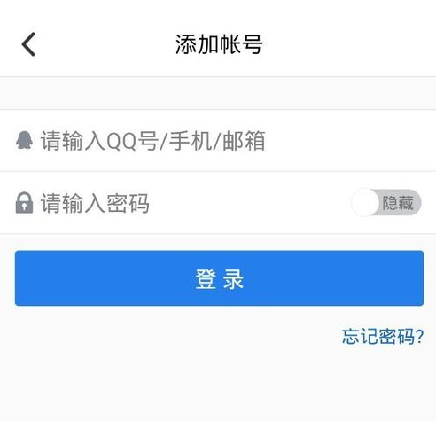 《QQ》恢复好友的方法介绍