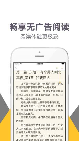 趣读书手机软件app截图