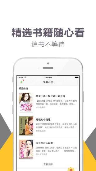 趣读书手机软件app截图