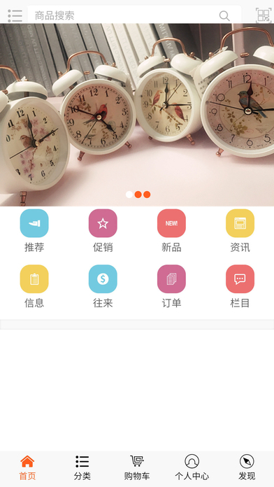 红枫文具手机软件app截图