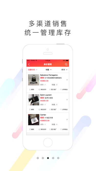 朵金手机软件app截图