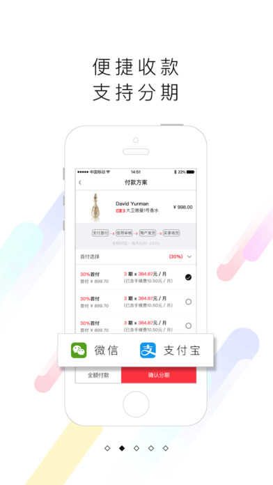 朵金手机软件app截图