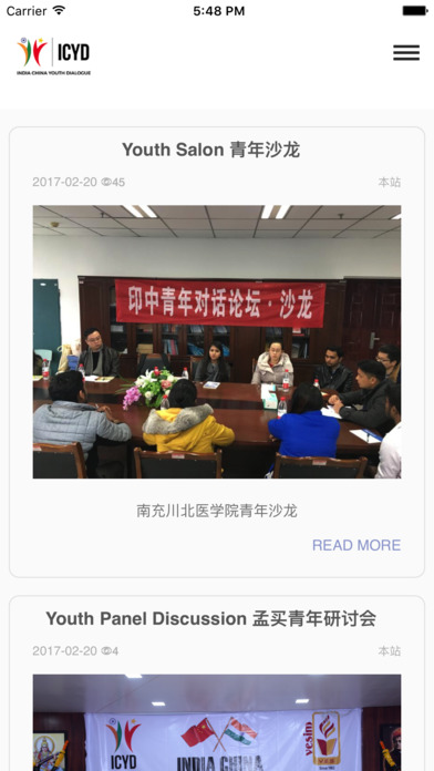 中印青年手机软件app截图