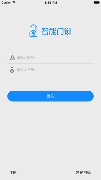 科力奇手机软件app截图