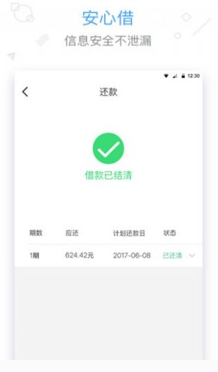 《钱包闪贷》客服电话解析说明