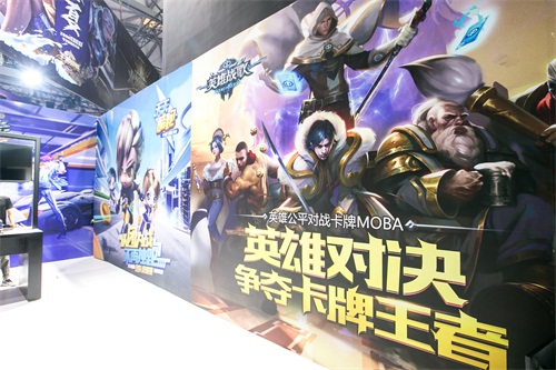 《英雄战歌》亮相ChinaJoy 颠覆式战斗体验革新TCG
