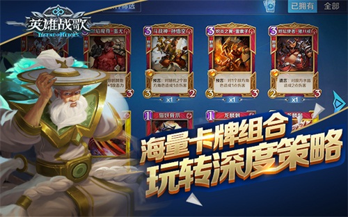 《英雄战歌》亮相ChinaJoy 颠覆式战斗体验革新TCG