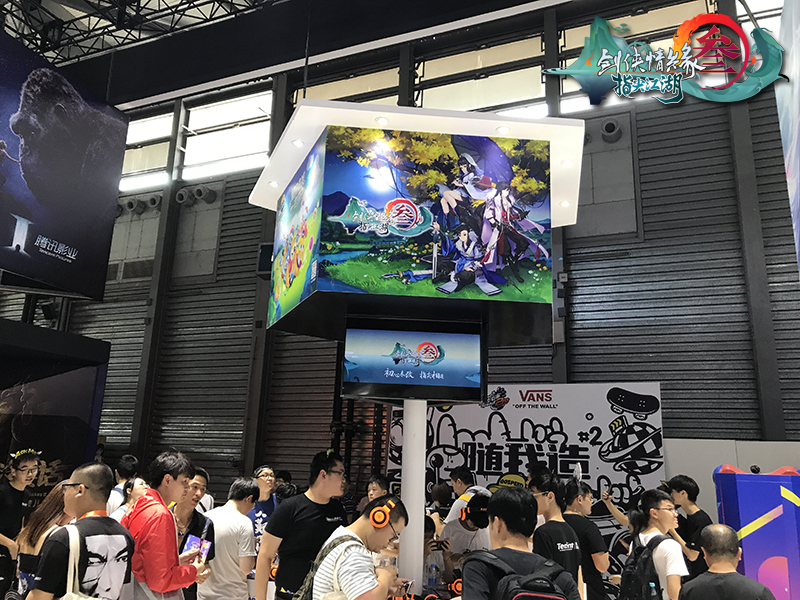 初心不负 指尖相逢《剑网3：指尖江湖》青春亮相ChinaJoy2017