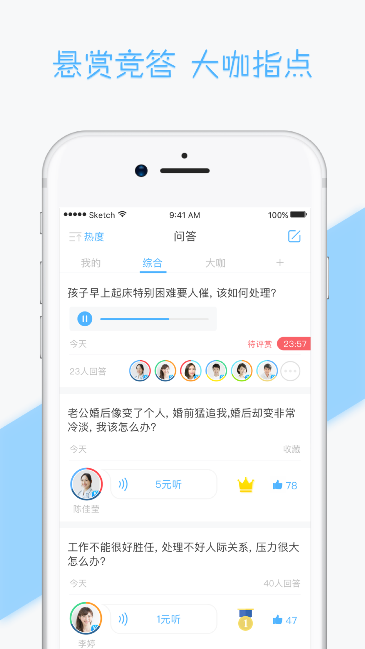 懂你手机软件app截图