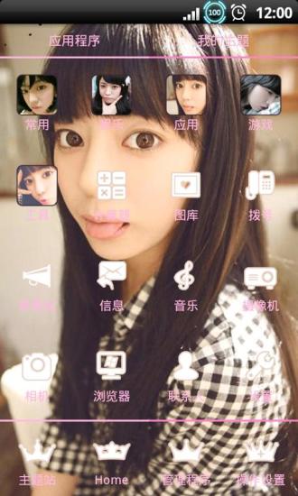 YOO主题刘玄真5手机软件app截图